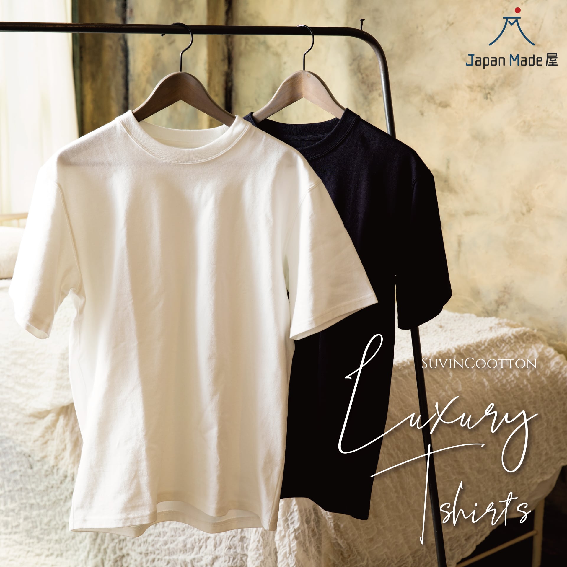 *Spring 2024 Reissue* Luxury Tee (Sea Island Cotton)