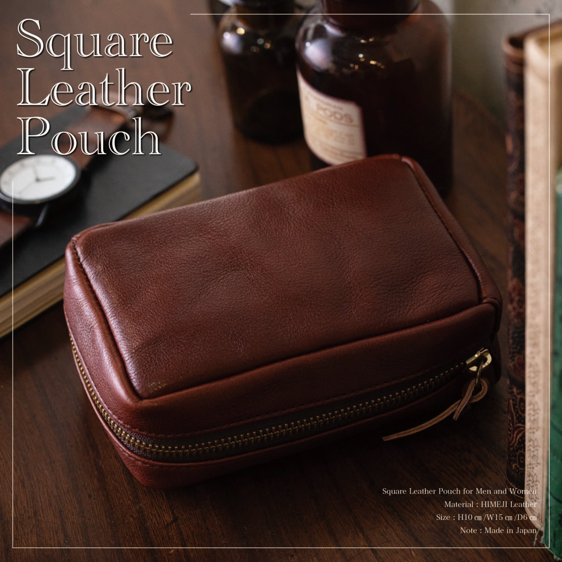 “Square Pouch” to update your extraordinary journey