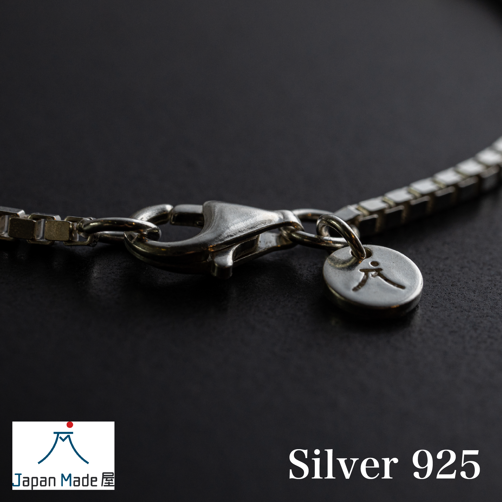 A Hint of Allure - Sterling Silver Bracelet