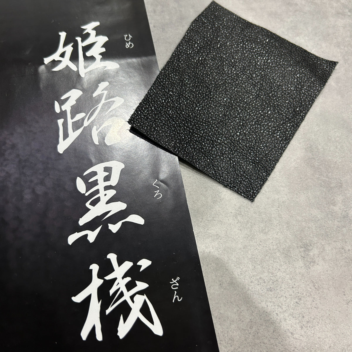 The Diamond of Leather.Made in Japan. Chosen for Life